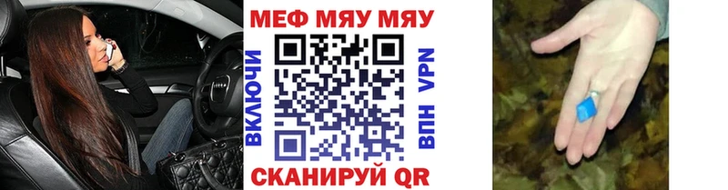 Виды наркотиков купить Слюдянка Амфетамин Alpha-PVP Кокаин Мефедрон Конопля ГАШ