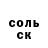 Амфетамин Розовый Goji TriggerTheGoji