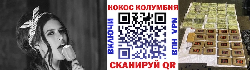 Кокаин Fish Scale  Слюдянка 