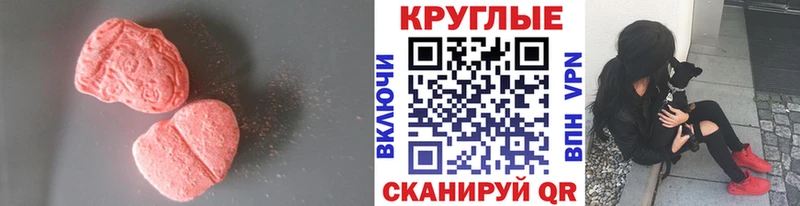 Ecstasy louis Vuitton  Слюдянка 