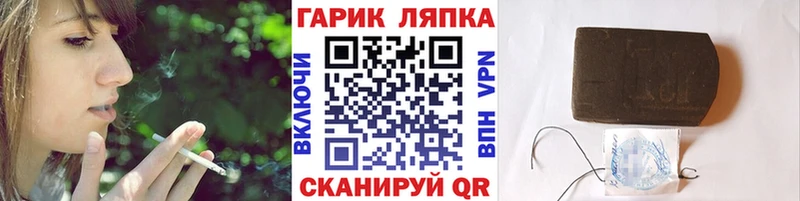 ГАШИШ VHQ  Слюдянка 