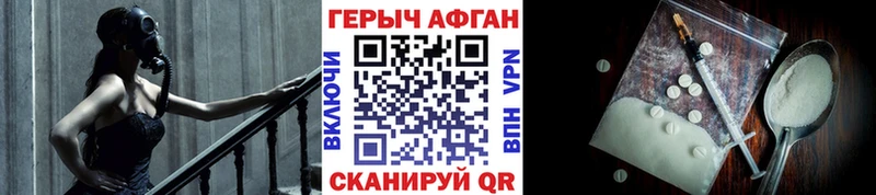 ГЕРОИН белый  магазин    Слюдянка 