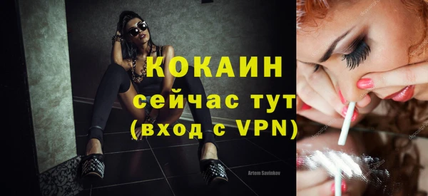 кокаин перу Алзамай