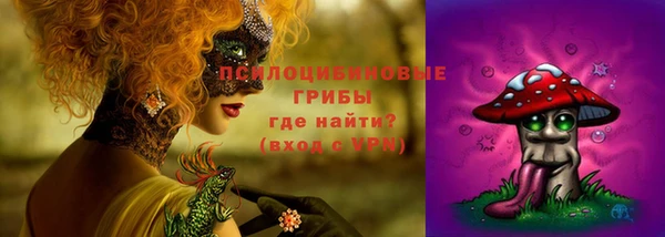 мескалин Алексеевка