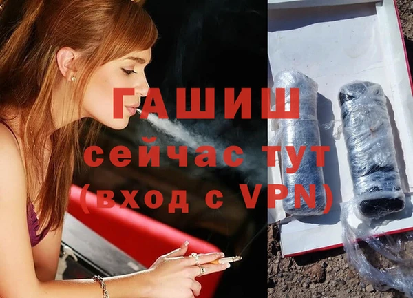 мескалин Алексеевка