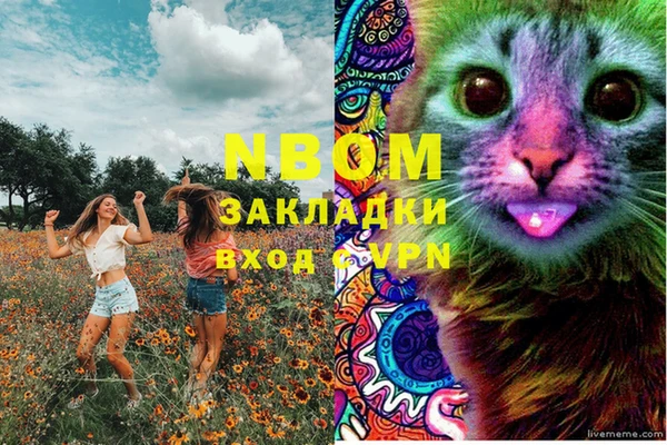 кокаин перу Алзамай