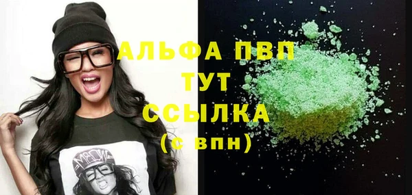 тгк Алексин