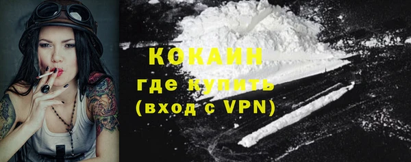 наркотики Абинск