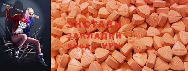 спиды Абаза