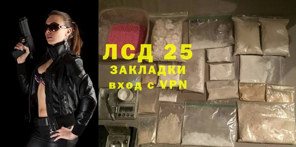 мескалин Алексеевка
