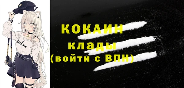 кокаин перу Алзамай