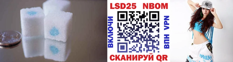 Лсд 25 экстази кислота  Слюдянка 