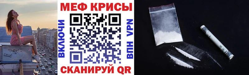 Меф mephedrone  закладка  Слюдянка 