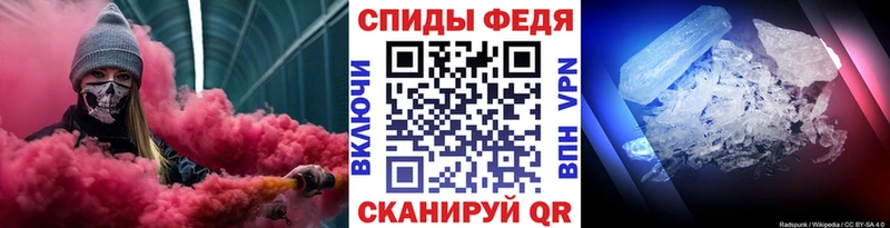 блэк спрут рабочий сайт  Слюдянка  Первитин Декстрометамфетамин 99.9% 
