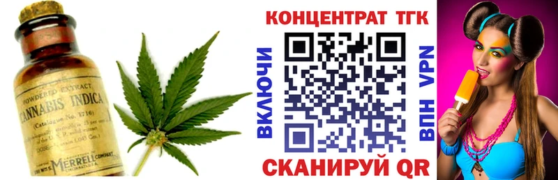 ТГК жижа Слюдянка